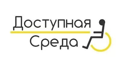 Постановление администрации муниципального образования город Краснодар от 9 сентября 2014 г. N 6474 "Об утверждении муниципальной программы муниципального образования город Краснодар "Доступная среда"