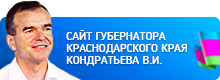 gubernator_banner